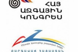 ՀԱԿ-ն առաջարկում է ԲՀԿ-ի նախաձեռնելիք կոնսուլտացիաների օրակարգն ընդլայնել