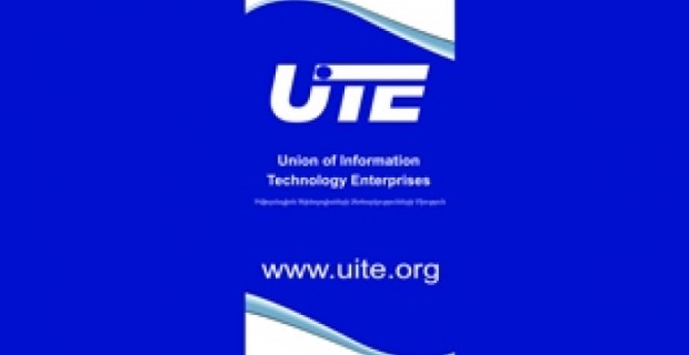 Армянские ИТ-компании участвуют в конференции GITI в Тбилиси