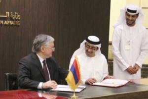 Հայաստանի արտգործնախարարն այցելեց Արաբական Միացյալ Էմիրություններ