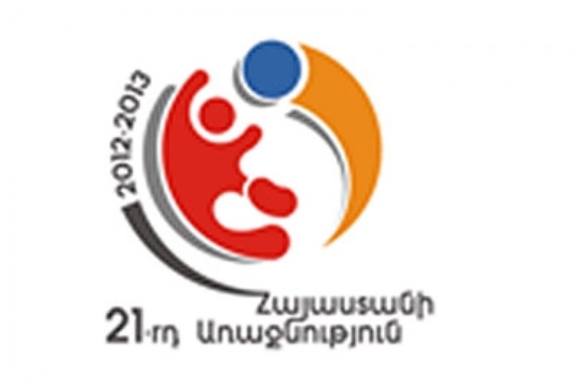 Հայաստանի առաջնությունը թեւակոխում է նոր շրջան
