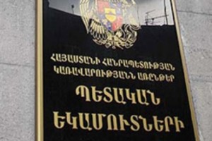 В КГД "всё как будто путают"