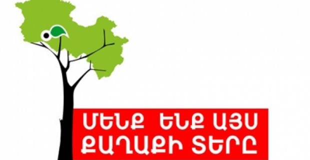 Մենք ենք այս քաղաքի տերը. «Երևանի քայքայման պատճառը անօրեն պաշտոնյաներն 
են»