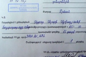 Осужденный просит созвать специальное заседание