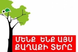 Քաղաքապետարանը չի ներկայացնում իրավական հիմքեր. 38 ապօրինության փաթեթի պատասխանը
