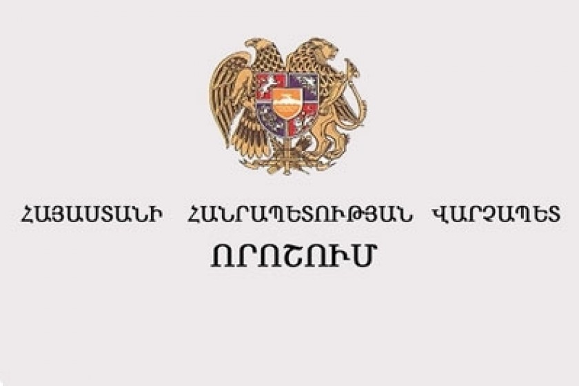 Վարդուհի Պետրոսյանը նշանակվել է վարչապետի խորհրդական