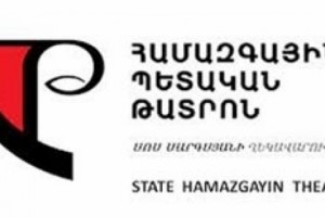 Government Gives Green Light to New Hamazgayin Theater
