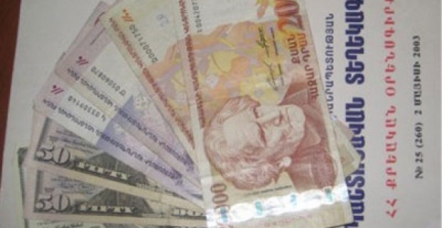 Մեղադրվում է պաշտոնեական լիազորությունները չարաշահելու և պաշտոնեական կեղծիք 
կատարելու մեջ