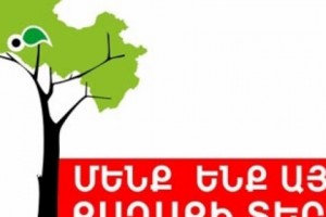 Կառավարության տարեվերջյան ապօրինությունը