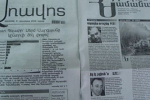 Convicted Sex Offender Sues Two Newspapers for Slander; Demands 4 Million