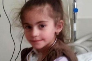 Поможем 4-летней Лилит