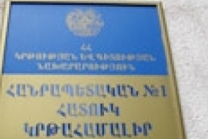Adolescent Street Beggars: Ringleader Appeals Seven Year Sentence