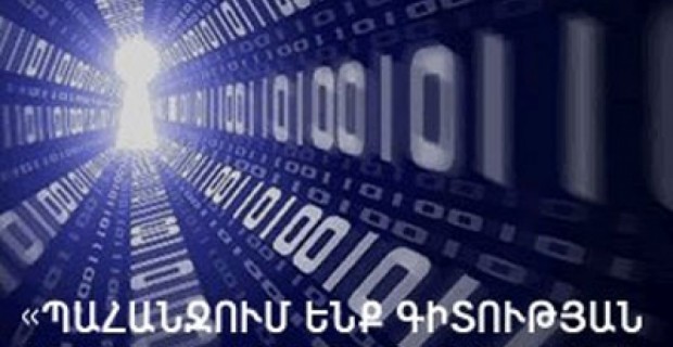 «Հայկյան» մրցանակ՝ «Լավագույն երիտասարդական գիտական նվաճում-2012»