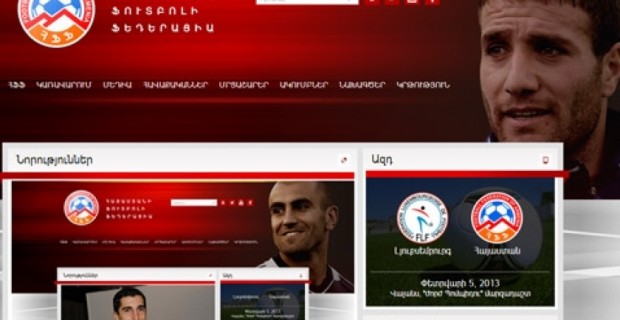 Armenia's Football Federation Launches New Website