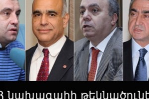 Four Candidates File Financial Disclosures: President Sargsyan the Wealthiest