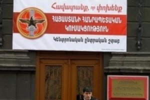 ՀՀԿ նախընտրական շտաբը հայցում է լրագրողների ներողամտությունը