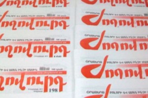 Yerevan Court Slaps 3 Million AMD Freeze on Newspaper's Property