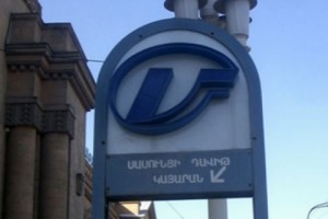 Ո՞րն է խցանումների խնդրի լուծումը