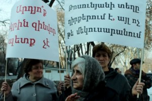 Тосуняны требуют справедливого судебного процесса