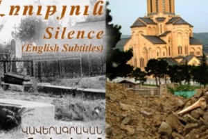 «Լռություն. հայը և հայկականը Վրաստանում». ֆիլմի պրեմիերա (վիդեո)
