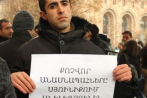 “Защитим от “нждеистов” земли, которые отстоял Нжде“ – акция протеста партии “Айазни”