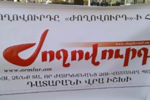 Դատավորները շարունակում են հաճոյանալ օլիգարխիային