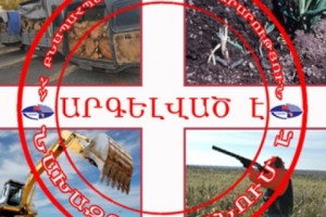 Մոտ 5 միլիոնի վնաս. բնապահպանական պետական տեսչության բացահայտումները