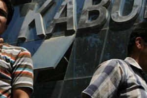 Афганистан: два человека осуждены за причастность к скандалу вокруг Kabul Bank