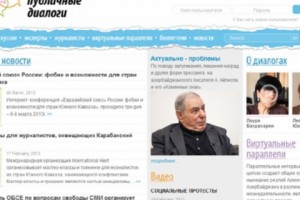 «Евразийский союз» России: фобии и возможности для стран Южного Кавказа»