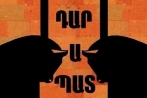 «Սարդարապատը» կոչ է անում ուժերը չվատնել Երևանի ընտրությունների վրա