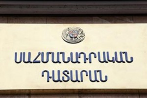 КС удалился в совещательную комнату: решение будет оглашено завтра