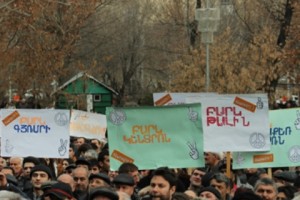 Բարեւի խորհուրդը