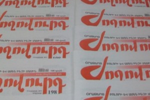 «ժողովուրդ» օրաթերթը շահել է դատը