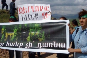 Ամուլսար. Համաշխարհային բանկի ներդրումները հանցավոր նախագծում