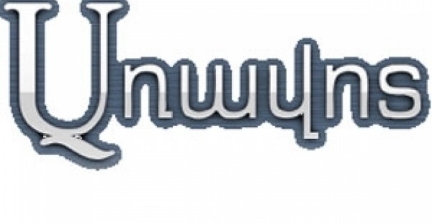 Ասիմետրիա