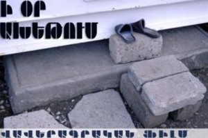 Преступные действия грузинского духовенства в фильме &quot;Один день в Кахетии&quot;: премьера