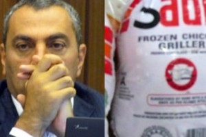 Ներկրված թռչնամսի մեջ տեստոստերոն հորմոնի անթույլատրելի չափաքանակ է 
հայտնաբերվել