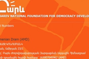Фонд «Барев» будет содействовать развитию демократии в Армении