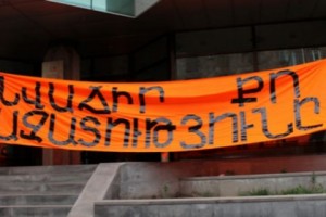 Бастующие студенты отправляются на площадь Свободы