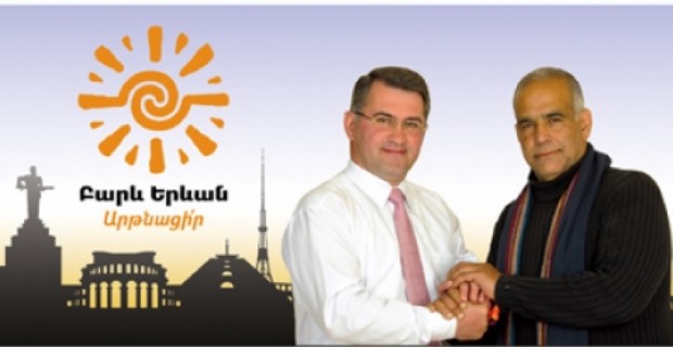 «Հրապարակ». «Ժառանգությունը» փորձում է կանխել ծախվելու դեպքերը
