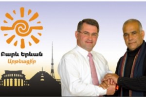 «Հրապարակ». «Ժառանգությունը» փորձում է կանխել ծախվելու դեպքերը