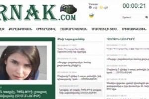 Сообщение о преступлении