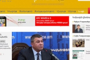 Отклик на разъяснение полиции