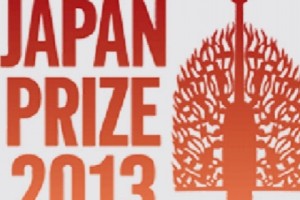 Armenia Invited to JAPAN PRIZE 2013