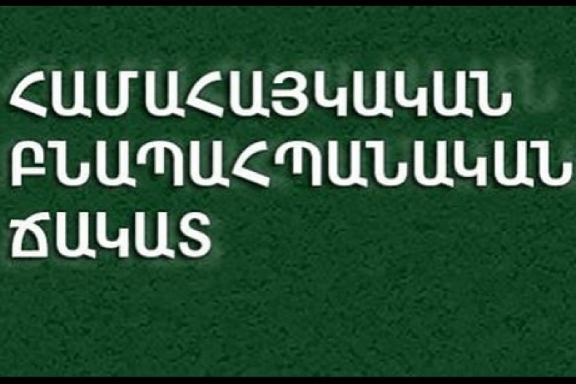 Deno Gold: Mining Company Threatens the Residents and Environment of Kapan