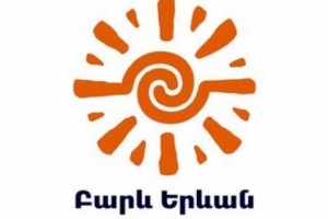 «Բարեւ Երեւանը» դիմեց Վարչական դատարան