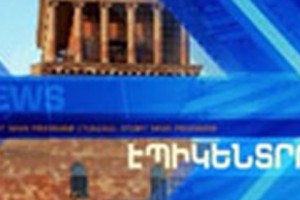 Սևան-Երևան մայրուղում խլել ու ջարդել են տեսախցիկը. «Կենտրոնի» տնօրենի հաղորդումը հանցագործության մասին