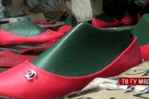 Russia: Chanel Sweatshop Dismantled, Over 7,200 Counterfeit Shoes Recovered