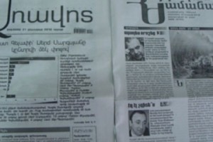 Newspaper Editors Launch Campaign to Combat Copyright Infringement