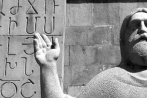 Kurdish University in Diyarbakir to Offer Armenian Language Classes