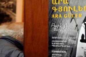 «Բարև ձեզ». Երևանում բացվել է աշխարհահռչակ լուսանկարիչ Արա Գյուլերի աշխատանքների ցուցահանդեսը